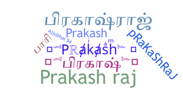 Nama panggilan - Prakashraj