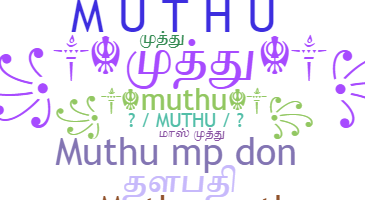 Nama panggilan - Muthu