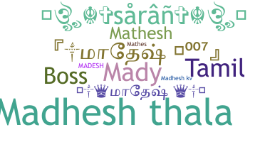 Nama panggilan - Madhesh