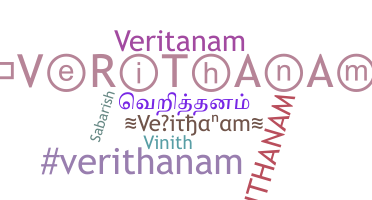 Nama panggilan - Verithanam