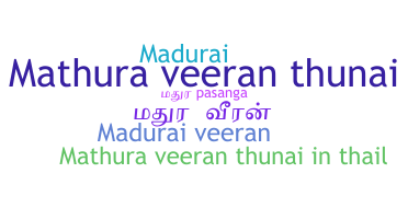 Nama panggilan - Maduraiveeran