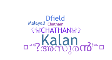Nama panggilan - Chathan