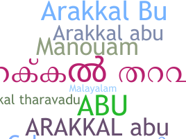 Nama panggilan - ArakkalAbu