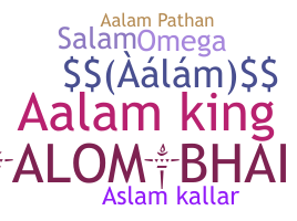 Nama panggilan - Aalam