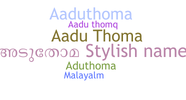 Nama panggilan - AaduThoma