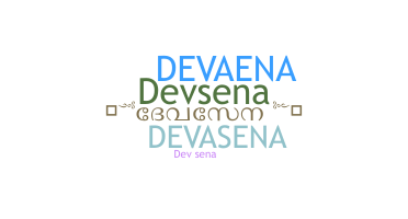Nama panggilan - Devasena