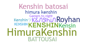 Nama panggilan - Kenshin