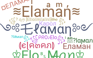 Nama panggilan - Elaman