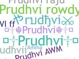 Nama panggilan - Prudhvi