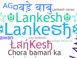 Nama panggilan - Lankesh