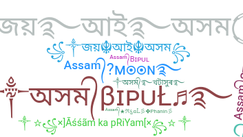 Nama panggilan - Assam