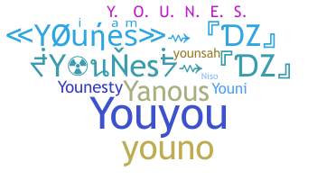 Nama panggilan - Younes