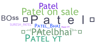 Nama panggilan - PatelBhai
