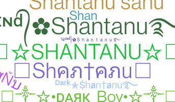 Nama panggilan - Shantanu