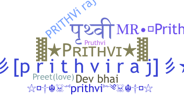Nama panggilan - Prithvi