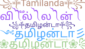 Nama panggilan - Tamilanda