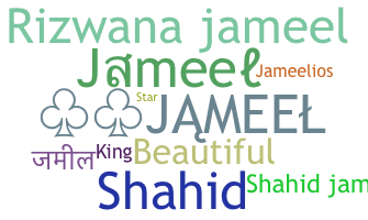 Nama panggilan - Jameel