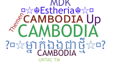 Nama panggilan - Cambodia