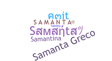 Nama panggilan - Samanta