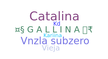Nama panggilan - Gallina