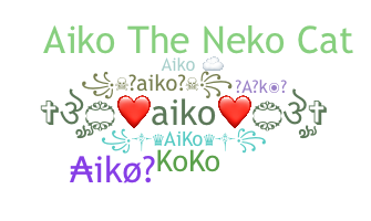 Nama panggilan - aiko