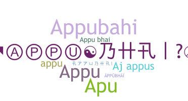 Nama panggilan - Appubhai
