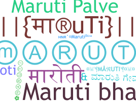 Nama panggilan - Maruti
