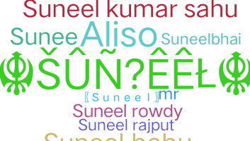 Nama panggilan - Suneel