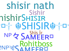 Nama panggilan - Shisir