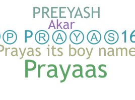 Nama panggilan - Prayas