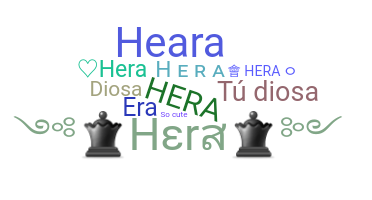 Nama panggilan - Hera