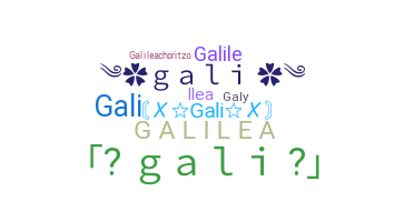 Nama panggilan - Galilea