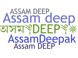 Nama panggilan - Assamdeep