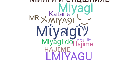 Nama panggilan - Miyagi