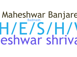 Nama panggilan - Maheshwar