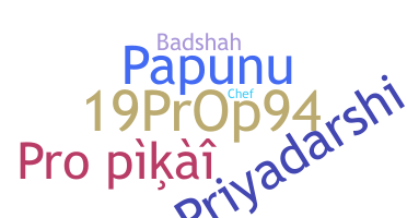 Nama panggilan - prOp