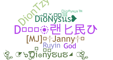 Nama panggilan - Dionysus