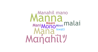 Nama panggilan - Manahil
