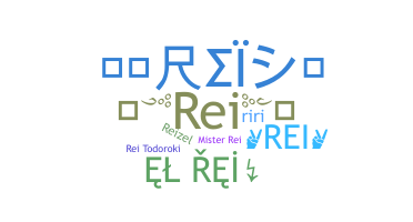 Nama panggilan - Rei