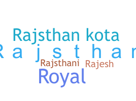 Nama panggilan - Rajsthan