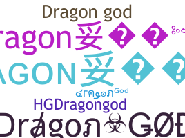 Nama panggilan - DragonGod