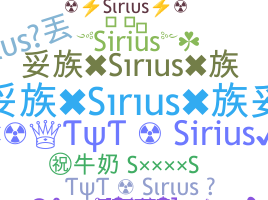 Nama panggilan - Sirius
