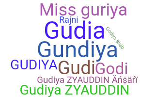 Nama panggilan - Gudiya
