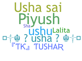 Nama panggilan - Usha