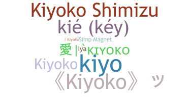 Nama panggilan - Kiyoko