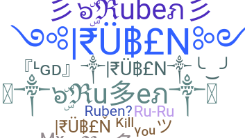 Nama panggilan - Ruben