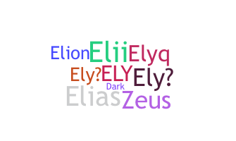 Nama panggilan - Ely