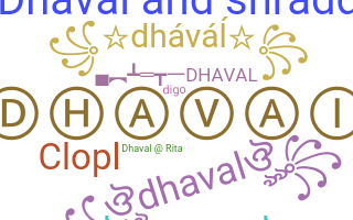 Nama panggilan - Dhaval