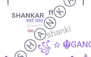 Nama panggilan - Shankar