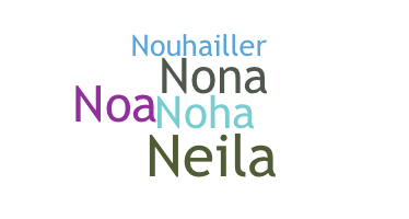 Nama panggilan - Nouhaila